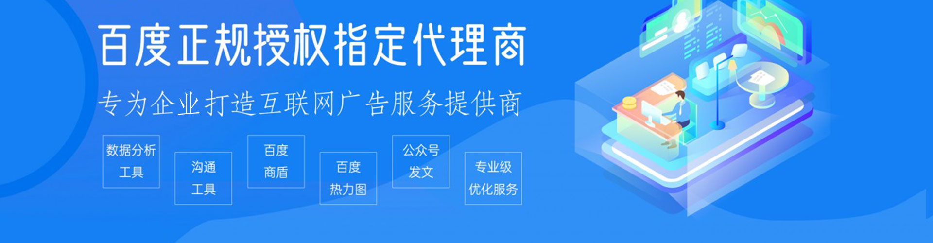 晋江信息流投放