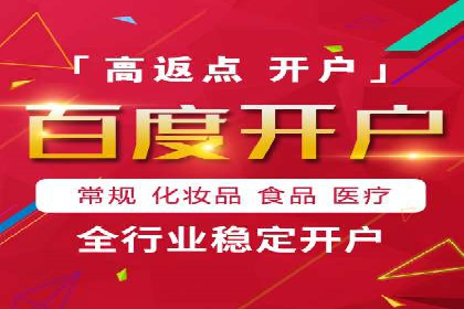 百度竞价托管公司案例分析：高效提升广告效果
